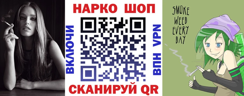 Купить наркотики цена Сарапул A-PVP hydra ССЫЛКА Cocaine Марихуана АМФ