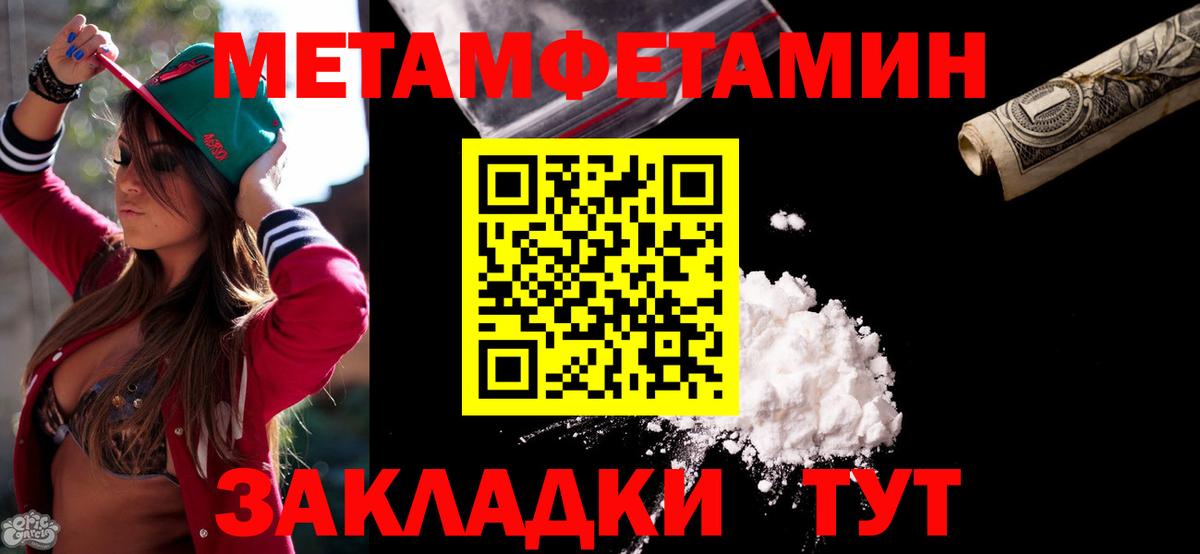 Амфетамин  Вход с VPN  Сарапул  Amphetamine 98% 