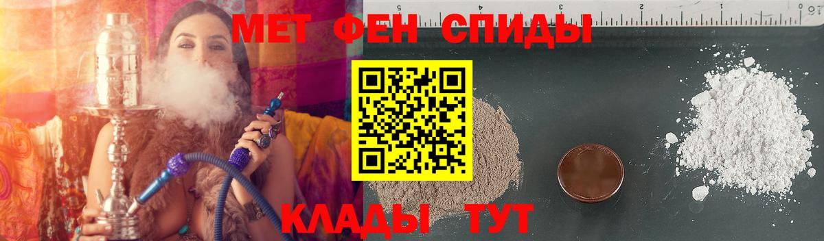 АМФ VHQ Сарапул