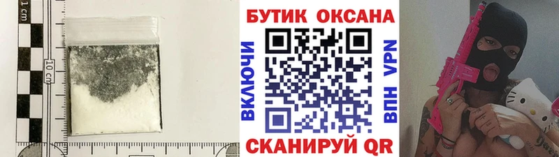 Бутират бутандиол Сарапул