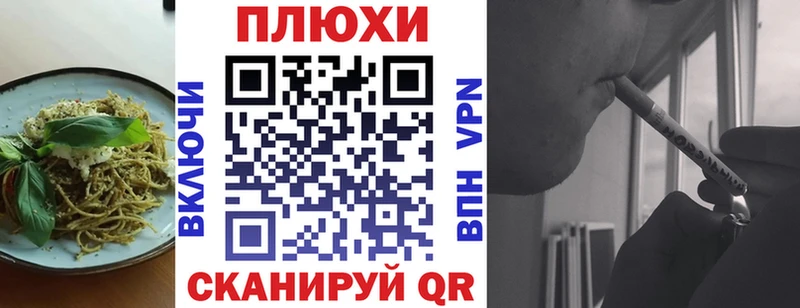 blacksprut рабочий сайт  Сарапул  Cannafood марихуана 
