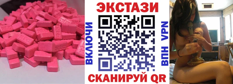Ecstasy Punisher  Сарапул 