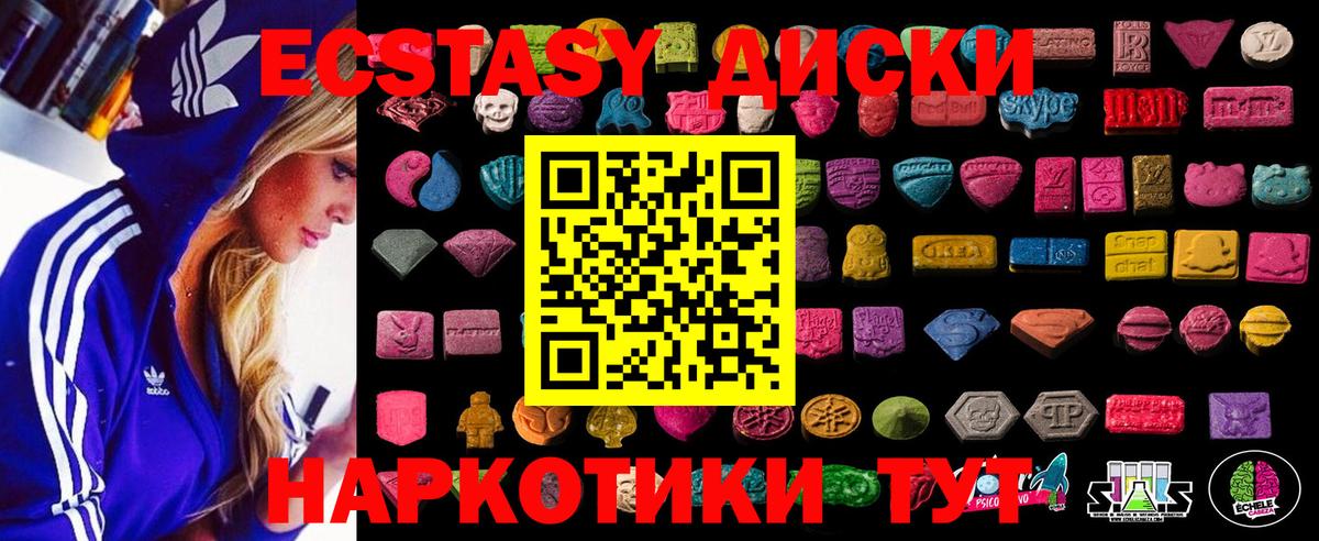 Сарапул  Экстази louis Vuitton  Вход с VPN 