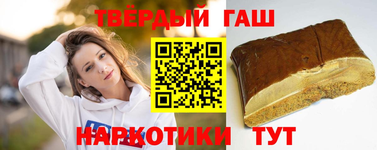 ГАШИШ гашик  наркота  Вход с VPN  Сарапул  ГАШИШ индика сатива  ГАШИШ 