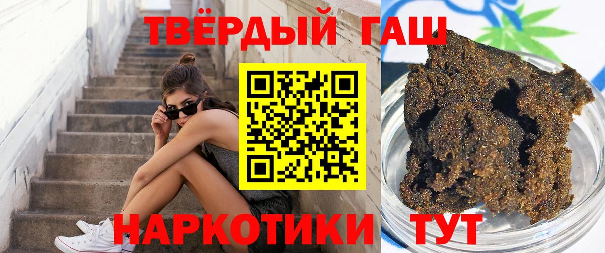 Гашиш VHQ Сарапул