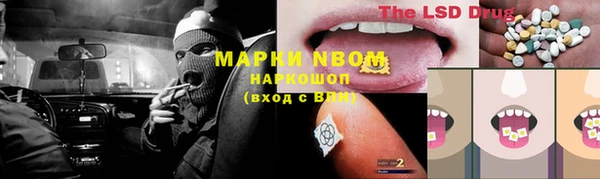 каннабис Абдулино