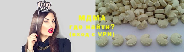 трава Абинск