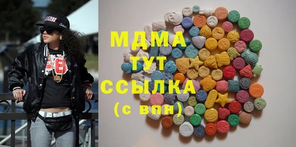 каннабис Абдулино