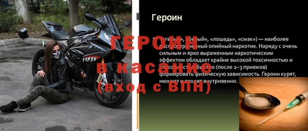 трава Абинск