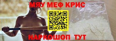амфетамин Наро-Фоминск