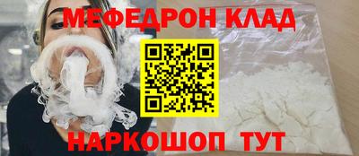 альфа пвп VHQ Нальчик