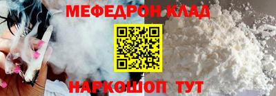 альфа пвп VHQ Нальчик
