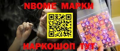 амфетамин Наро-Фоминск