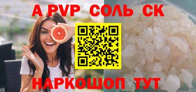 Альфа ПВП Нарткала