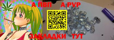Альфа ПВП Нарткала