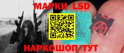 амфетамин Наро-Фоминск
