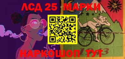 амфетамин Наро-Фоминск