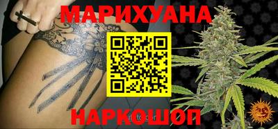 амфетамин Наро-Фоминск