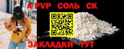 амфетамин Наро-Фоминск