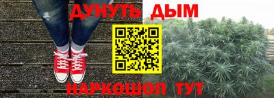 амфетамин Наро-Фоминск
