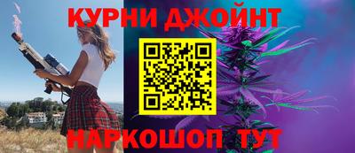 амфетамин Наро-Фоминск