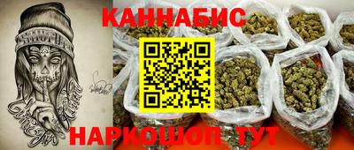 амфетамин Наро-Фоминск