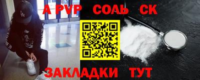 амфетамин Наро-Фоминск