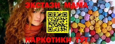 амфетамин Наро-Фоминск