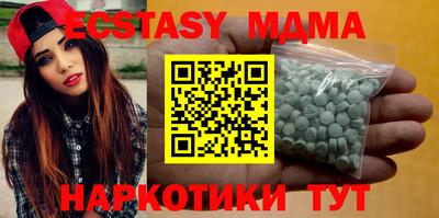 амфетамин Наро-Фоминск