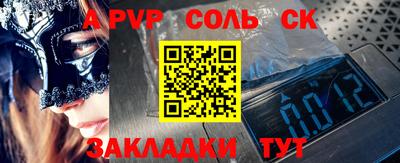 альфа пвп VHQ Нальчик