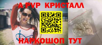 Альфа ПВП Нарткала