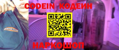 амфетамин Наро-Фоминск