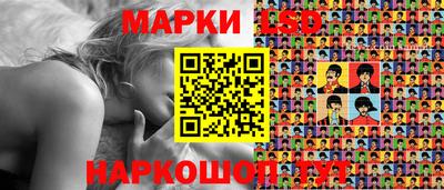 амфетамин Наро-Фоминск