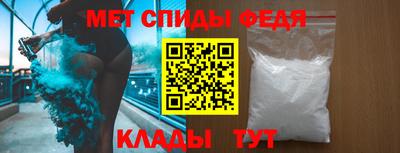 альфа пвп VHQ Нальчик
