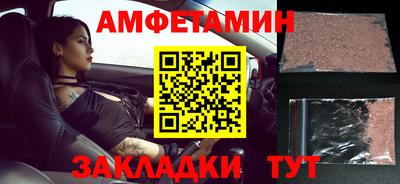 Альфа ПВП Нарткала