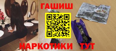 амфетамин Наро-Фоминск