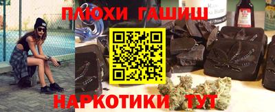 амфетамин Наро-Фоминск