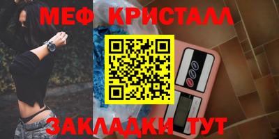 амфетамин Наро-Фоминск