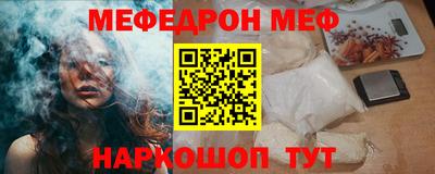 альфа пвп VHQ Нальчик