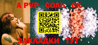 альфа пвп VHQ Нальчик