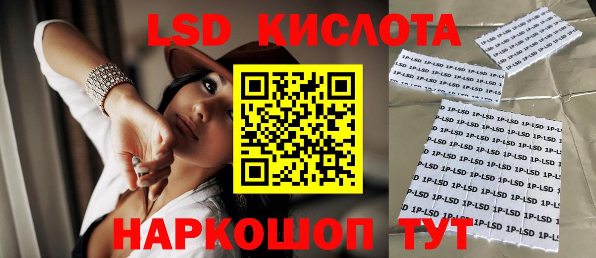 ЛСД экстази ecstasy Сарапул