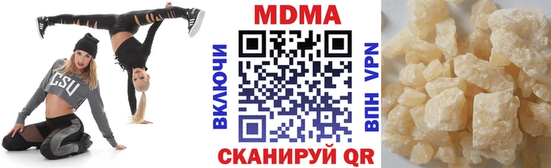 блэк спрут зеркало  Сарапул  МДМА crystal 