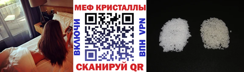 МЕФ мука  Сарапул 