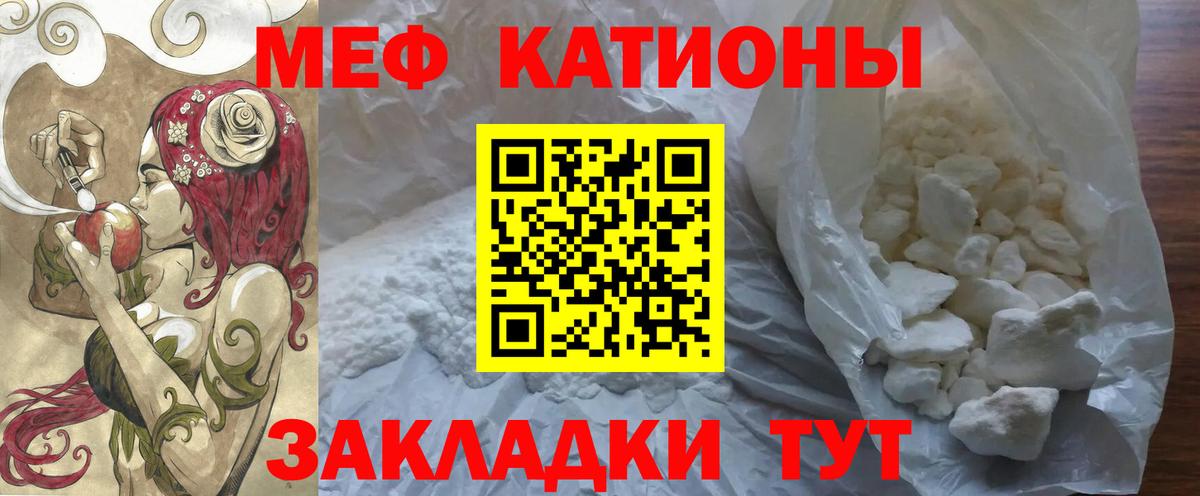 МЕФ мука Сарапул