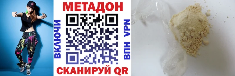 Метадон белоснежный  Сарапул 