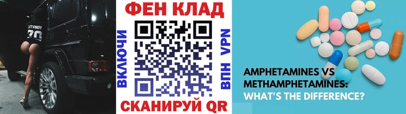 продажа наркотиков Сарапул Метамфетамин кристалл