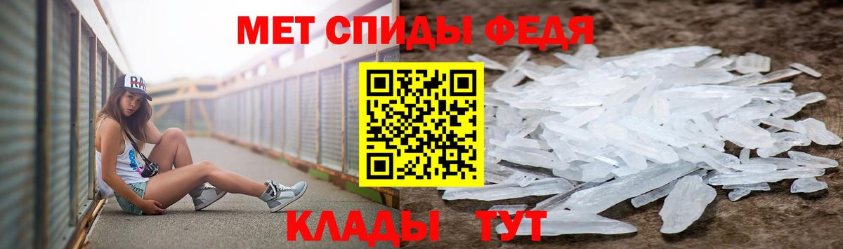 Метамфетамин винт Сарапул